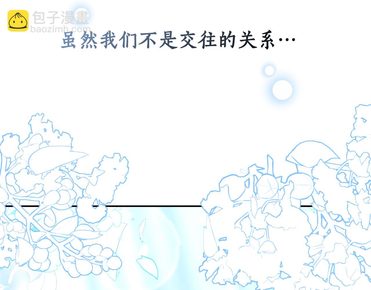 第37话 社死现场99
