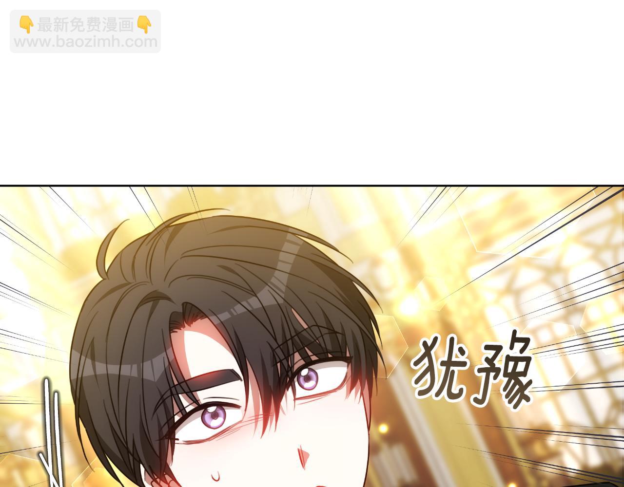 第40话 强吻10