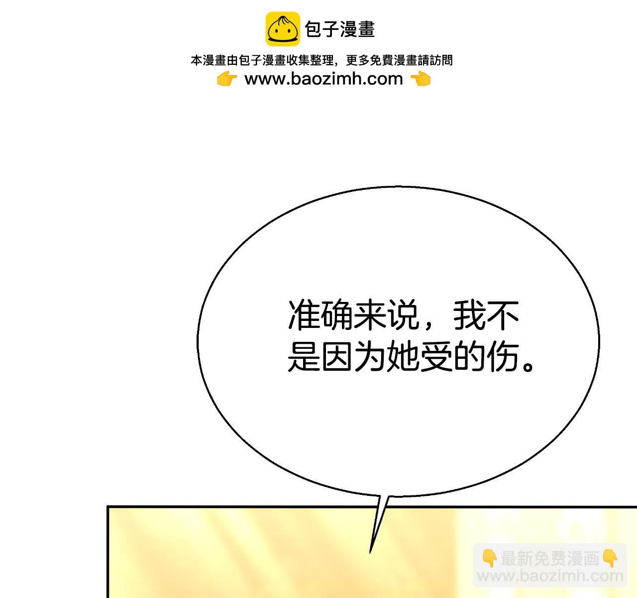第40话 强吻127