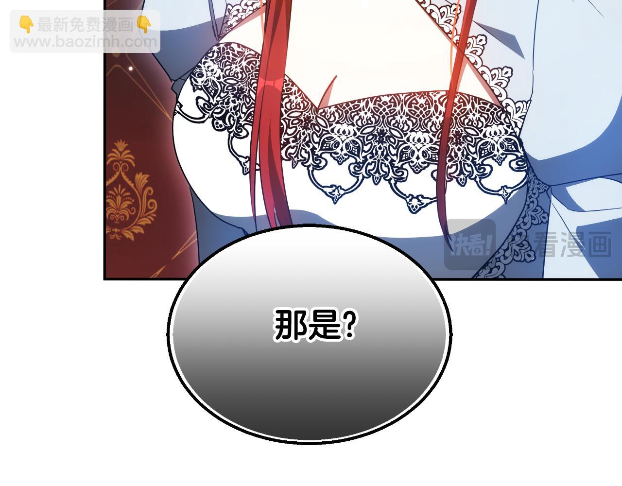 第40话 强吻129