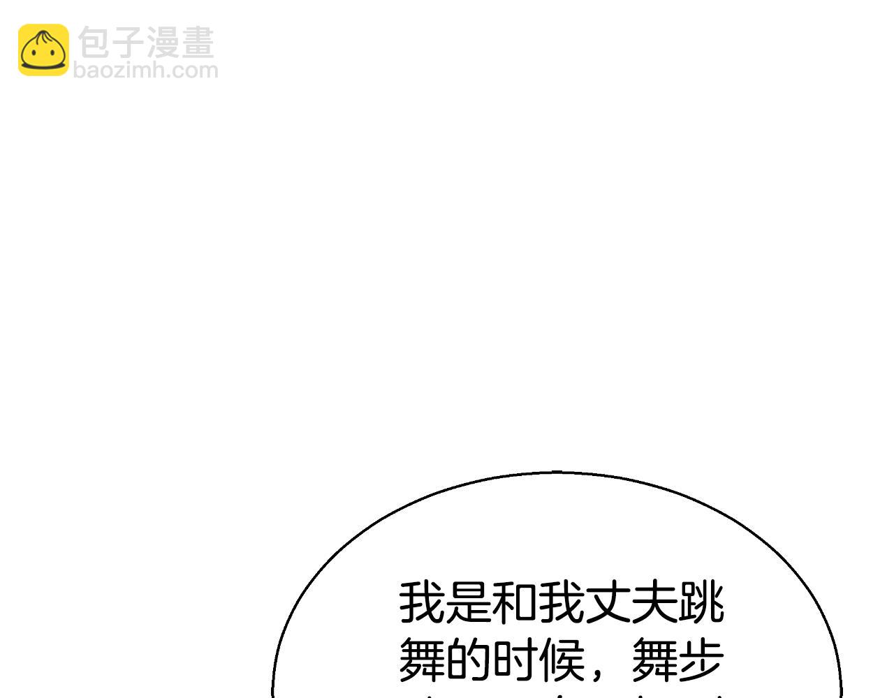 第40话 强吻130