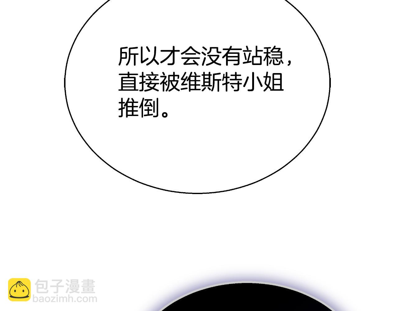 第40话 强吻133