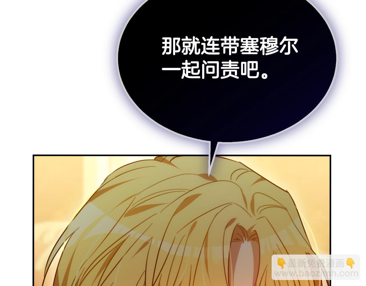 第40话 强吻134
