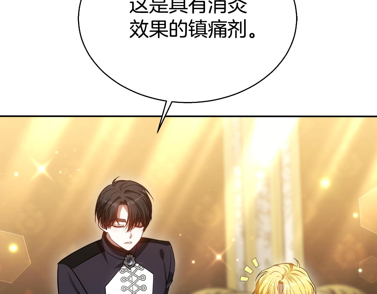 第40话 强吻138