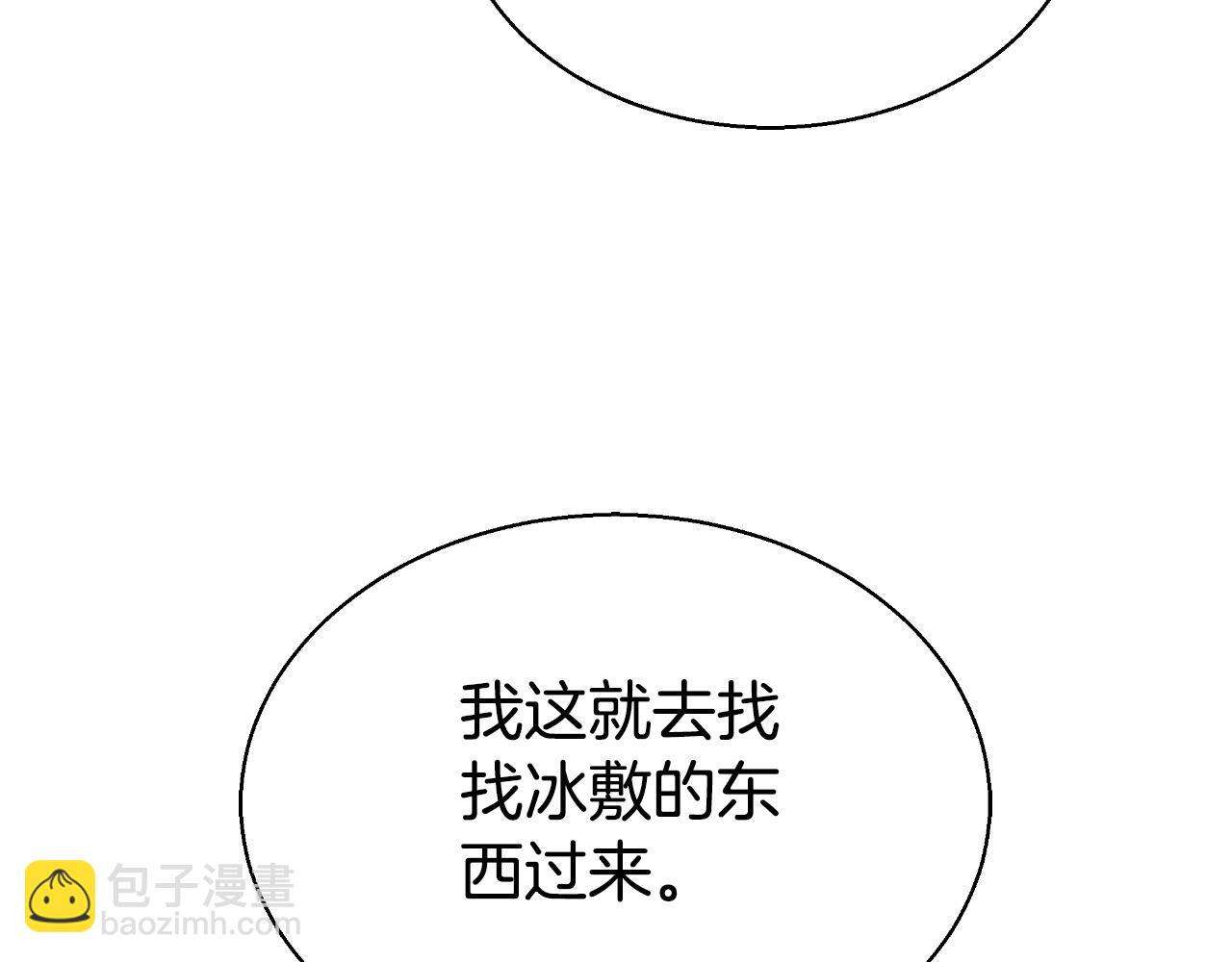 第40话 强吻140