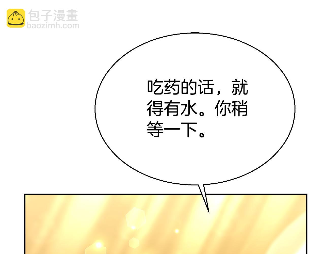 第40话 强吻143