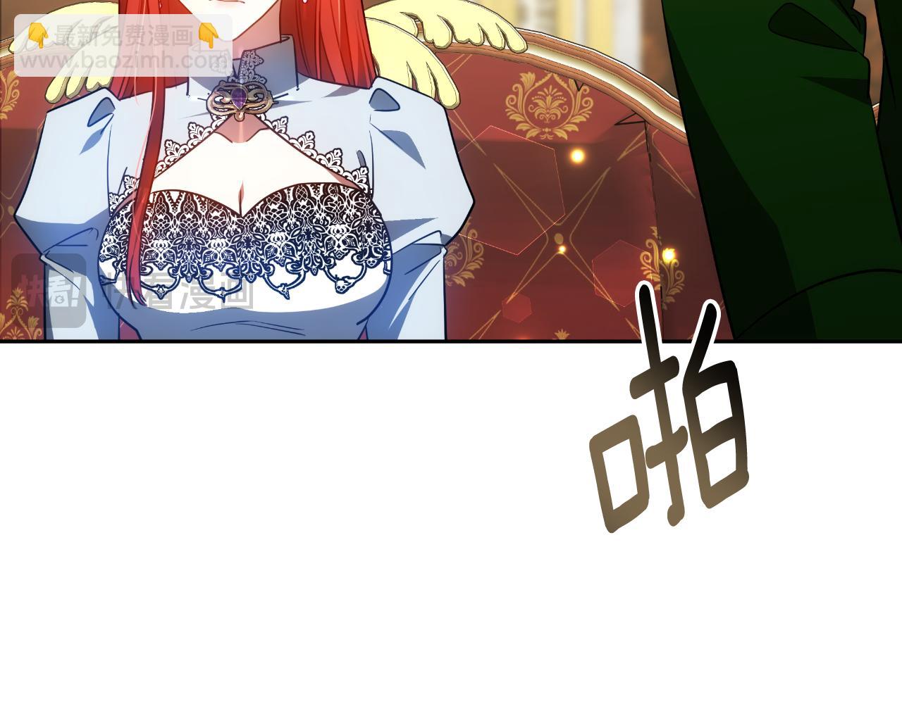 第40话 强吻147