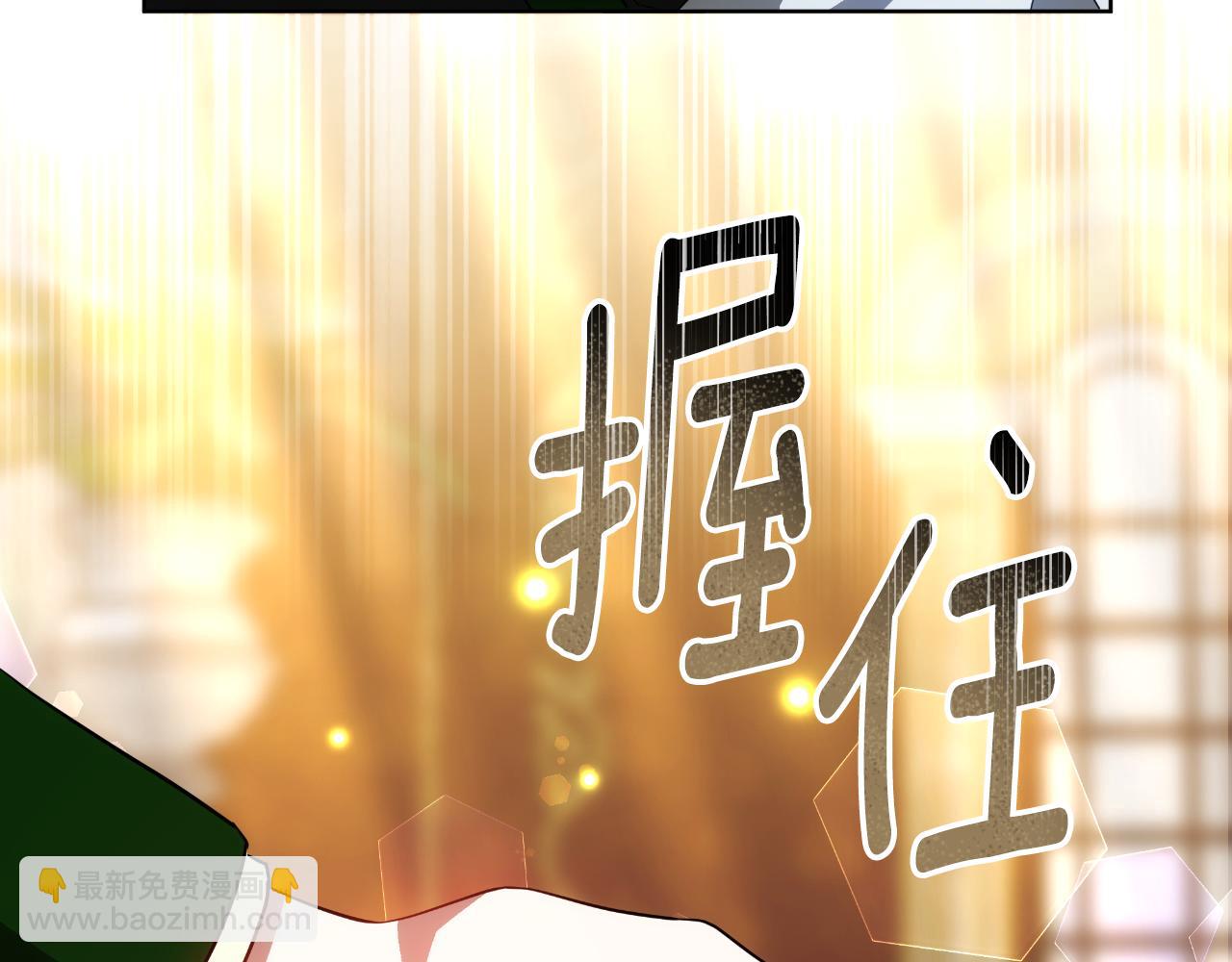 第40话 强吻15