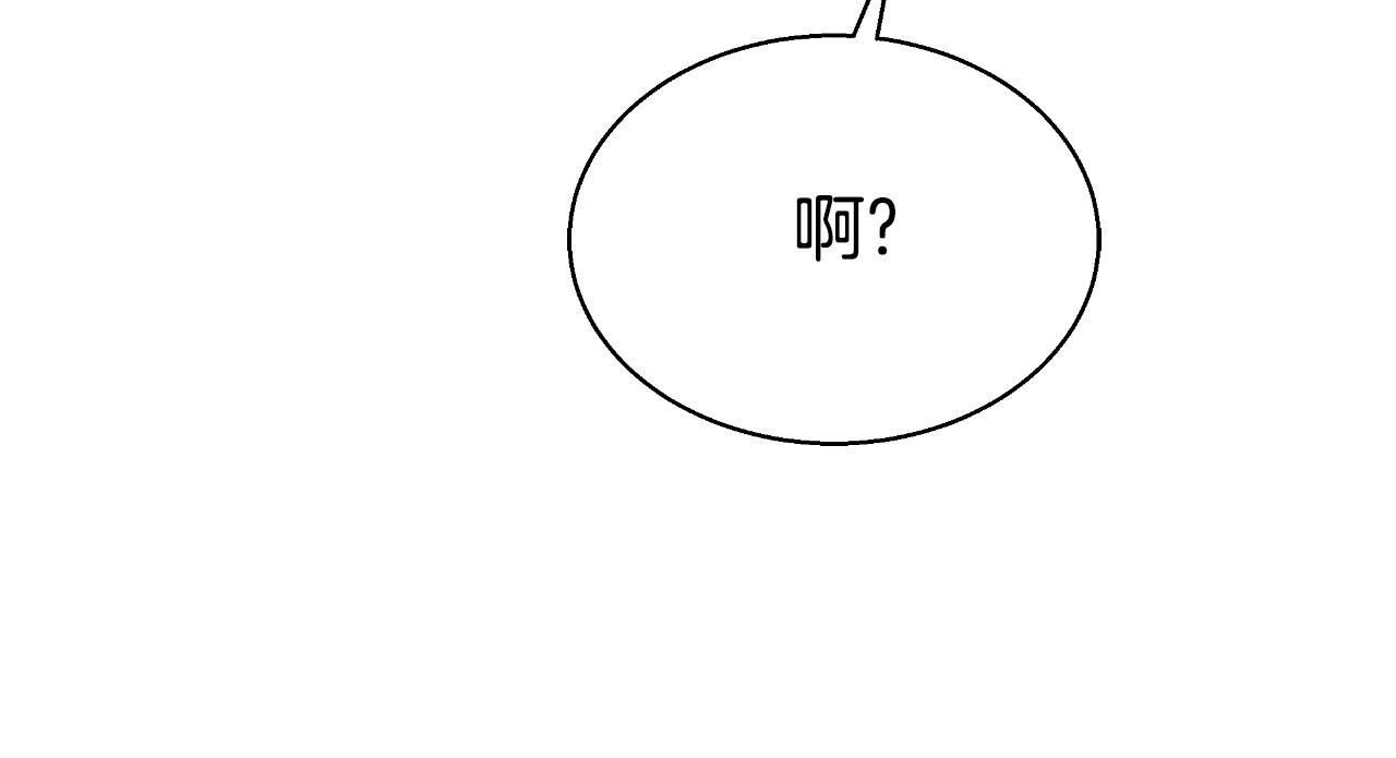 第40话 强吻151