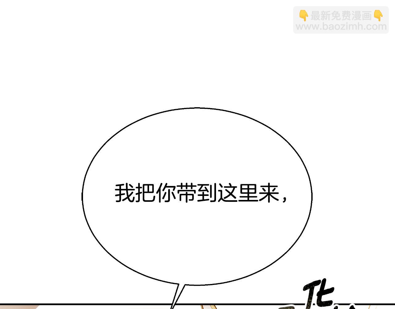 第40话 强吻152