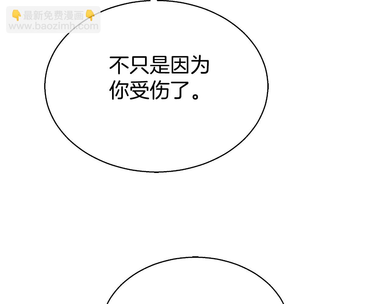 第40话 强吻154