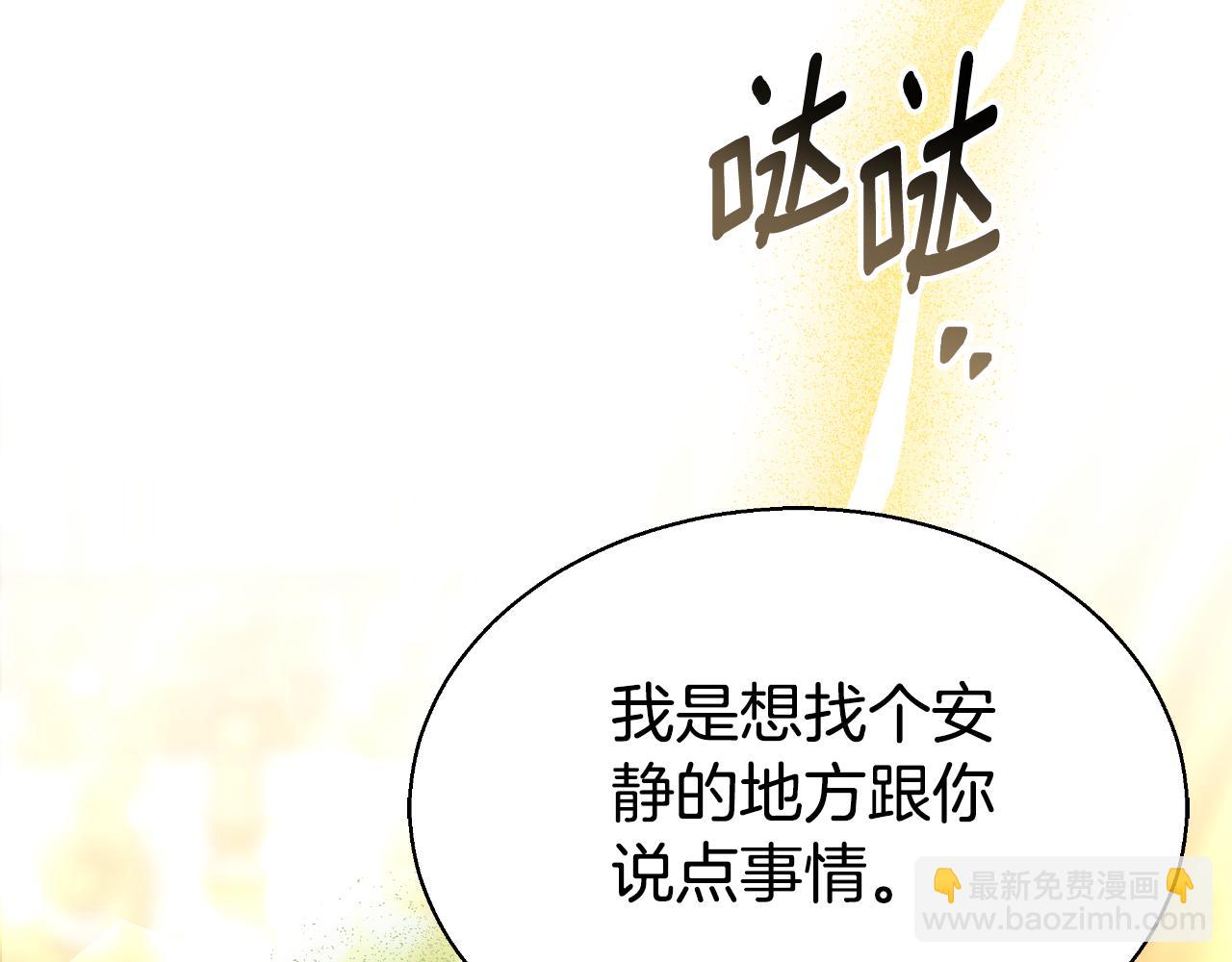 第40话 强吻162