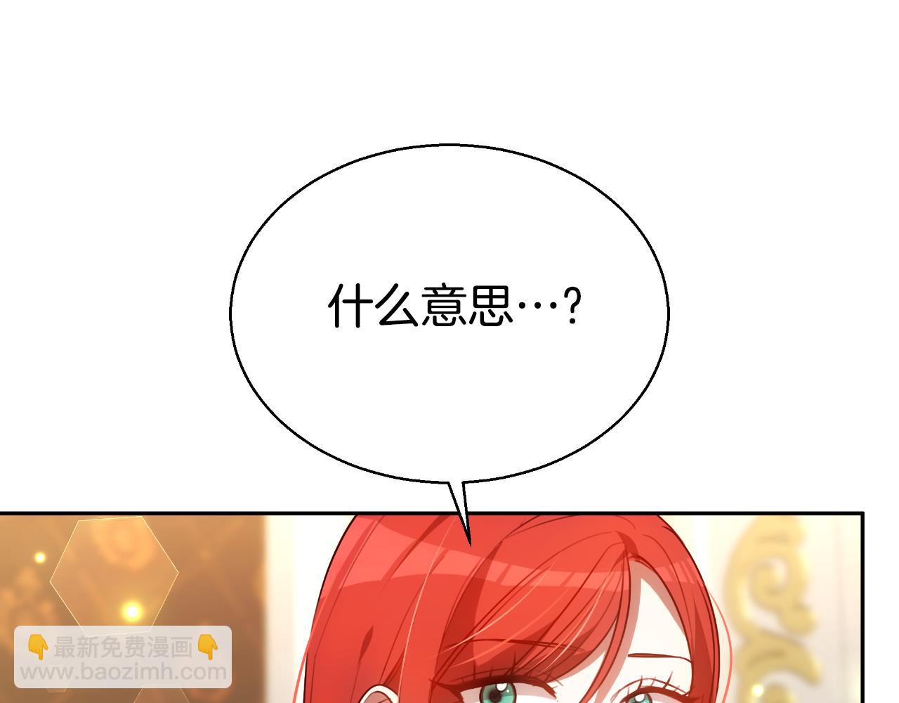 第40话 强吻166