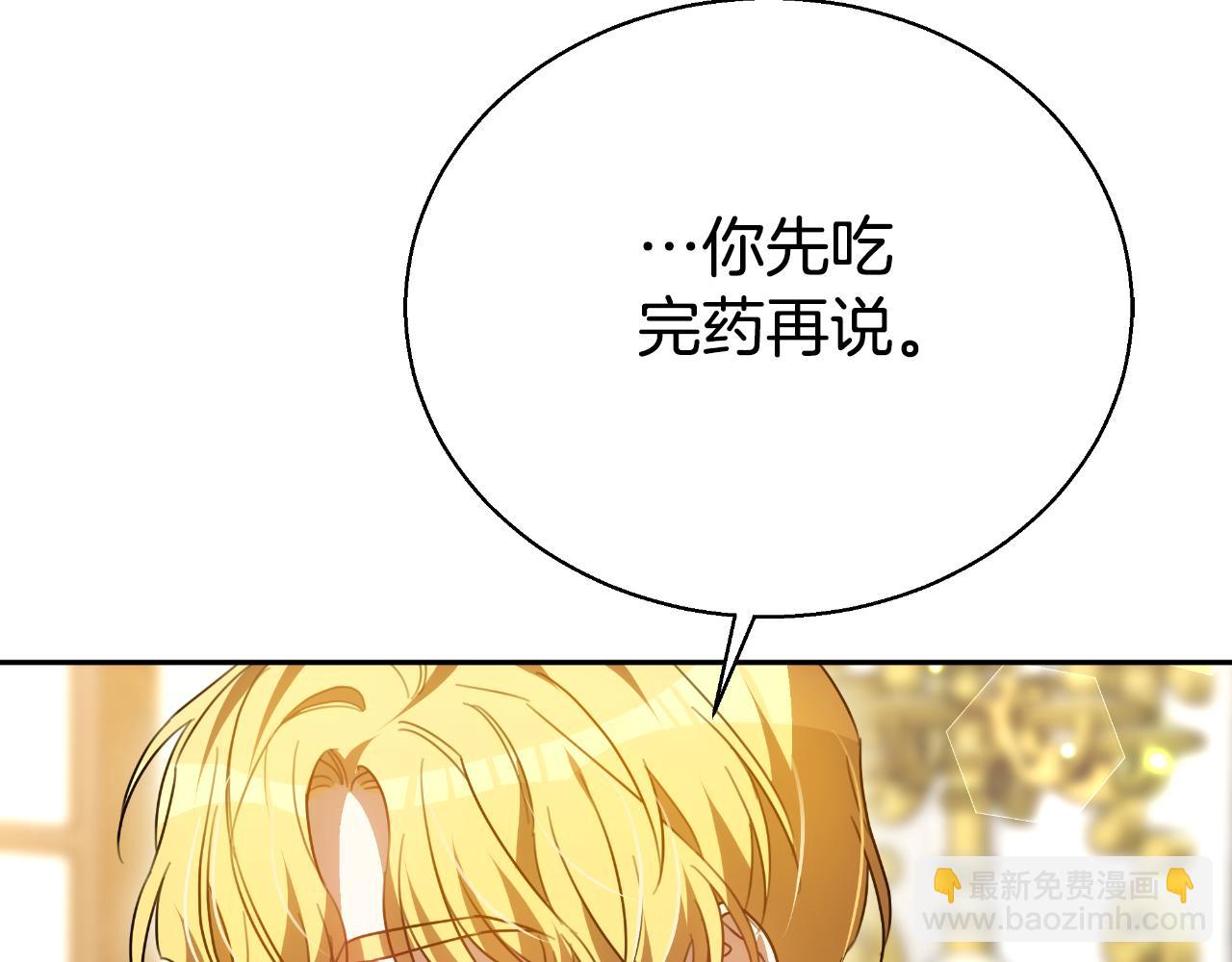 第40话 强吻168