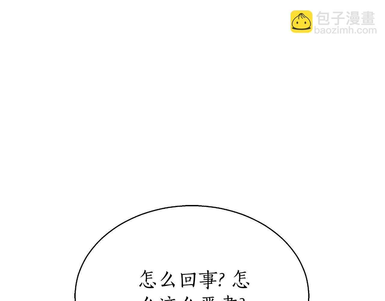 第40话 强吻170