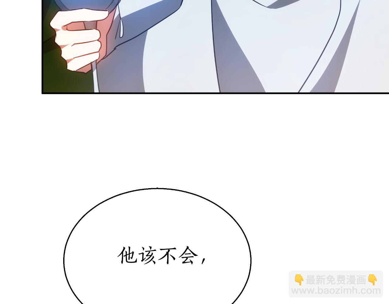 第40话 强吻173