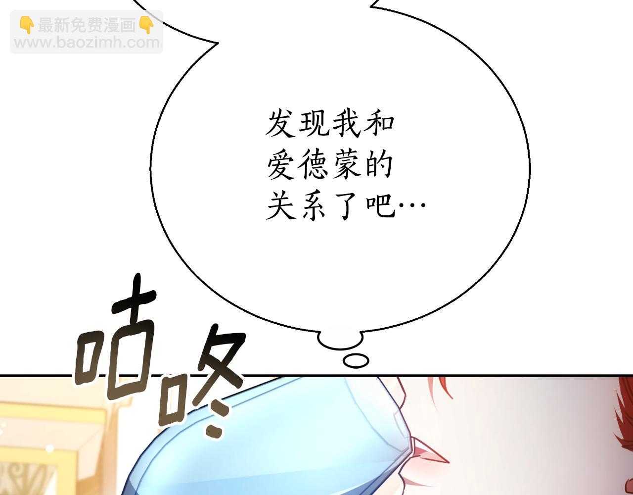 第40话 强吻174
