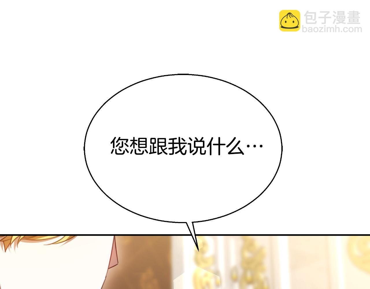 第40话 强吻180