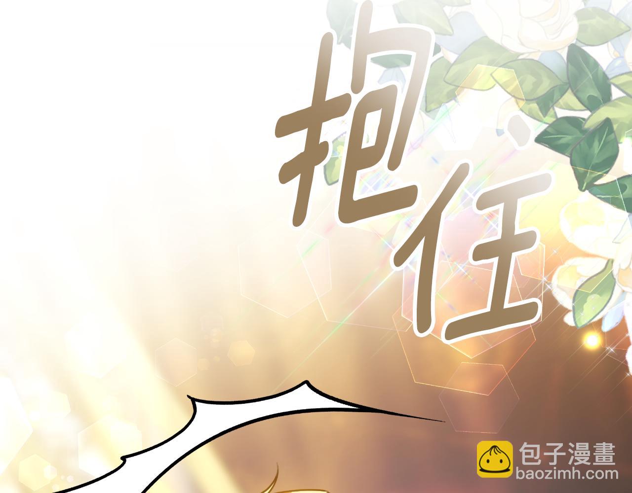 第40话 强吻195