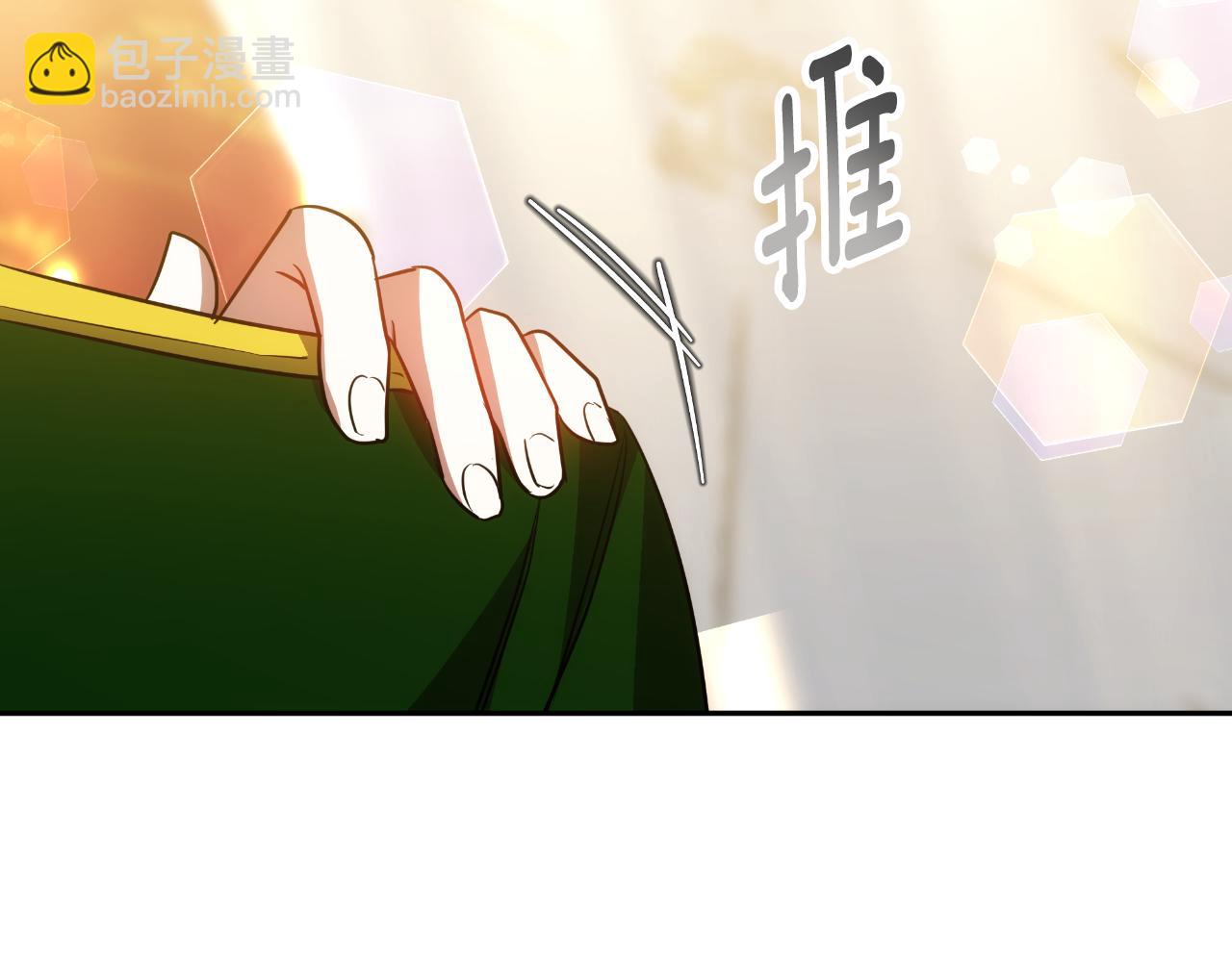 第40话 强吻201