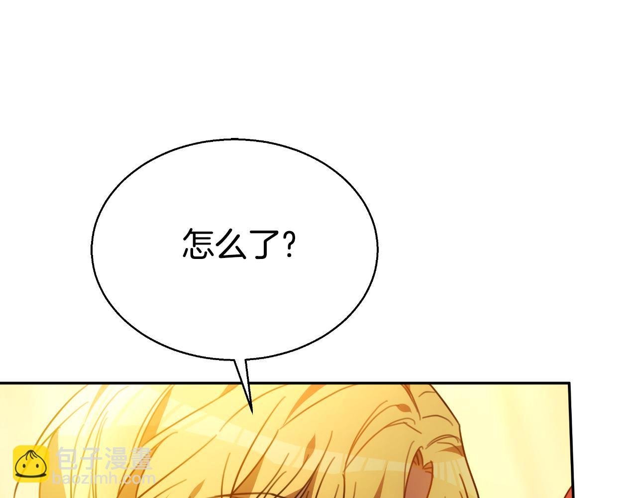 第40话 强吻202