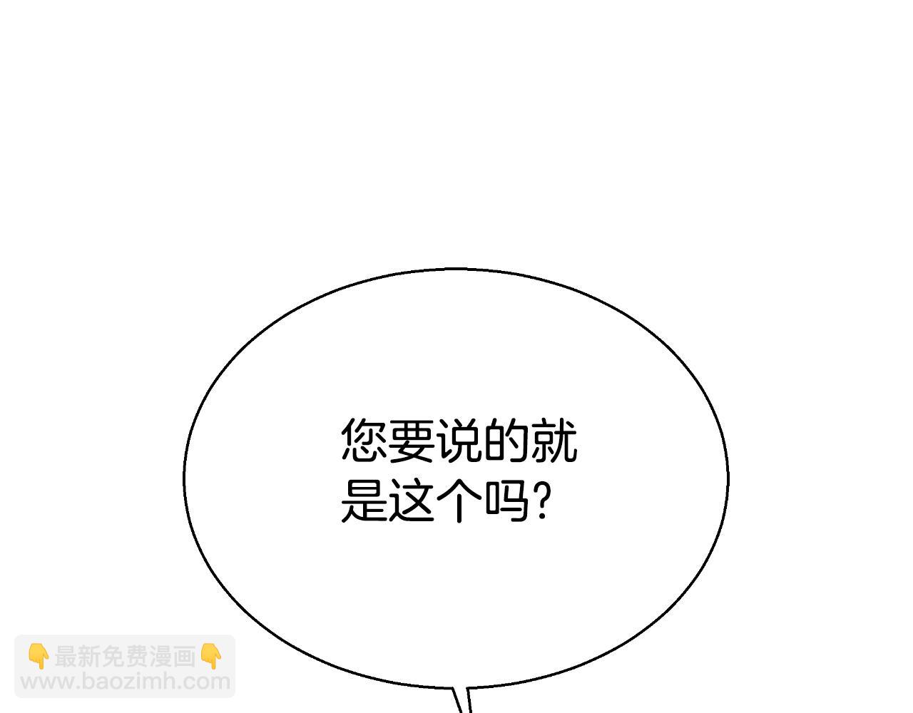 第40话 强吻205