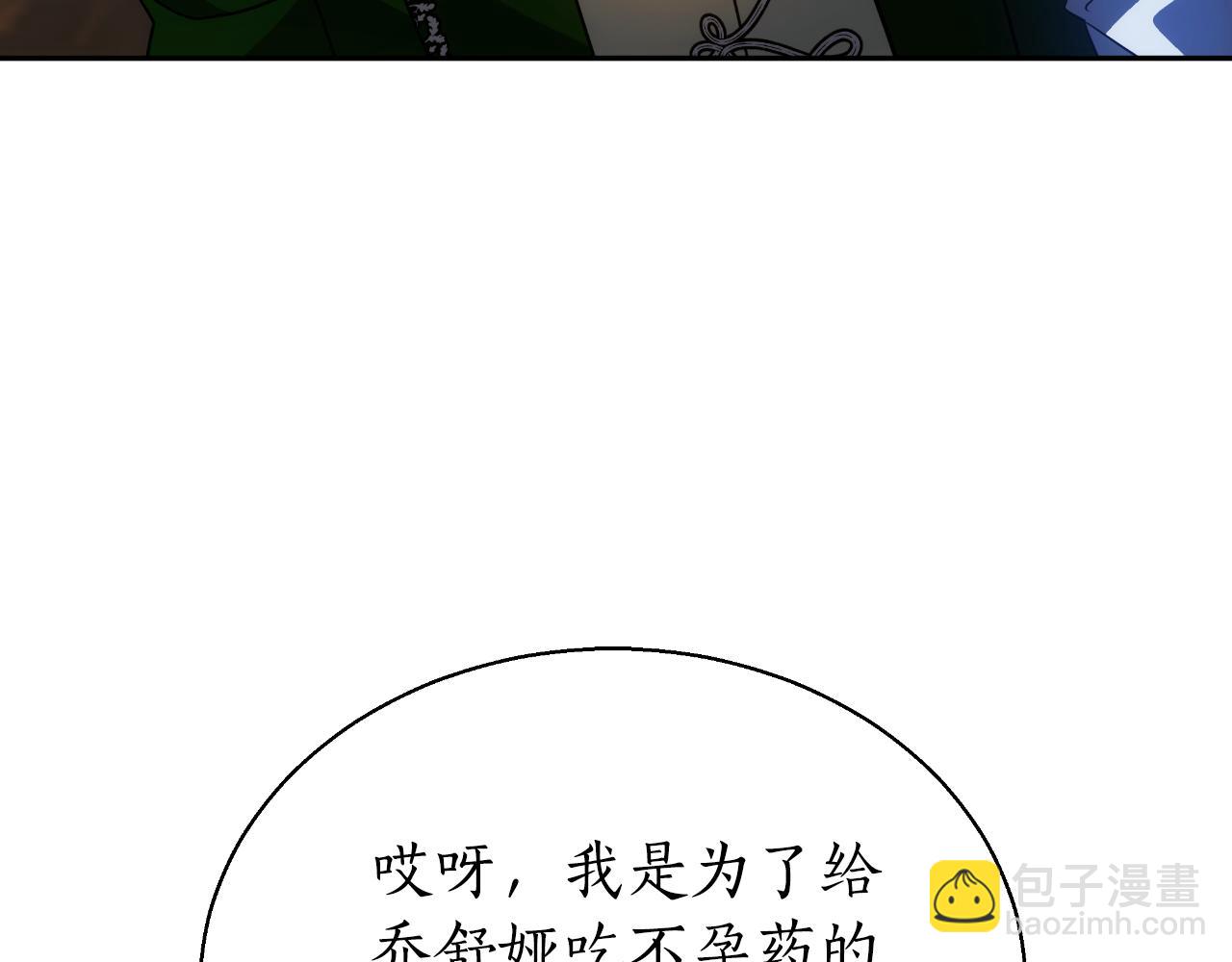 第40话 强吻214