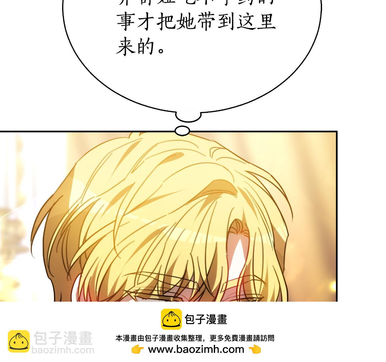 第40话 强吻215