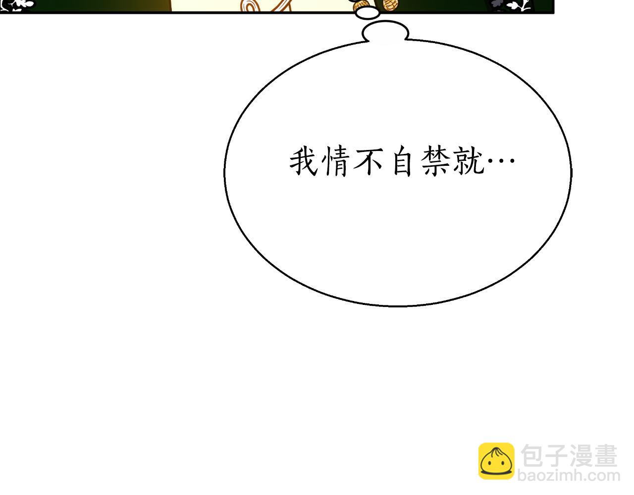 第40话 强吻217