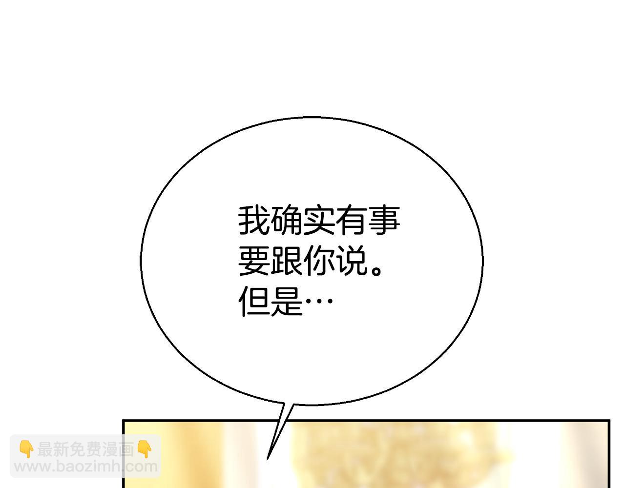 第40话 强吻218