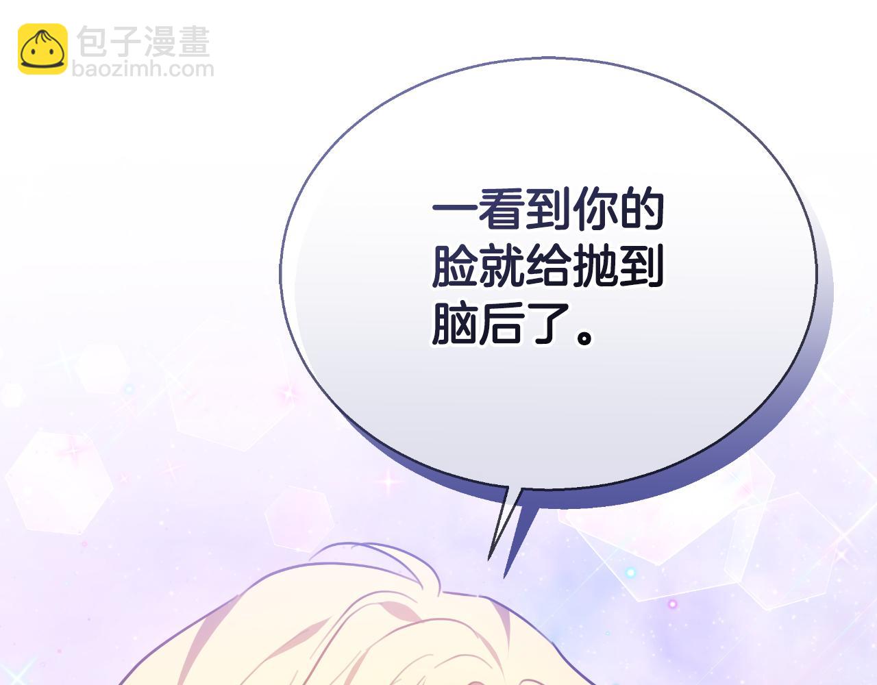 第40话 强吻222