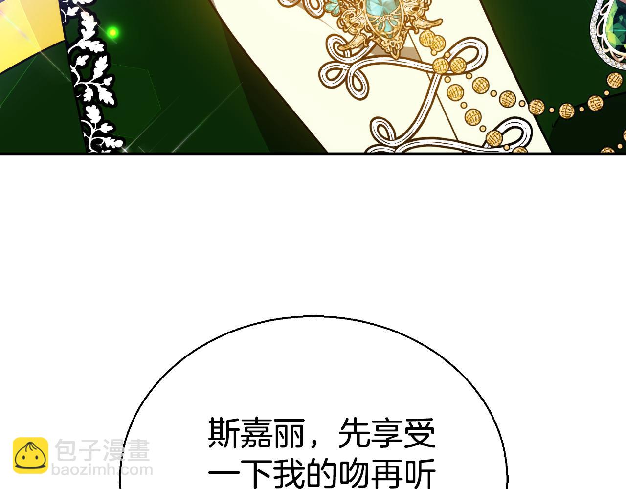 第40话 强吻224
