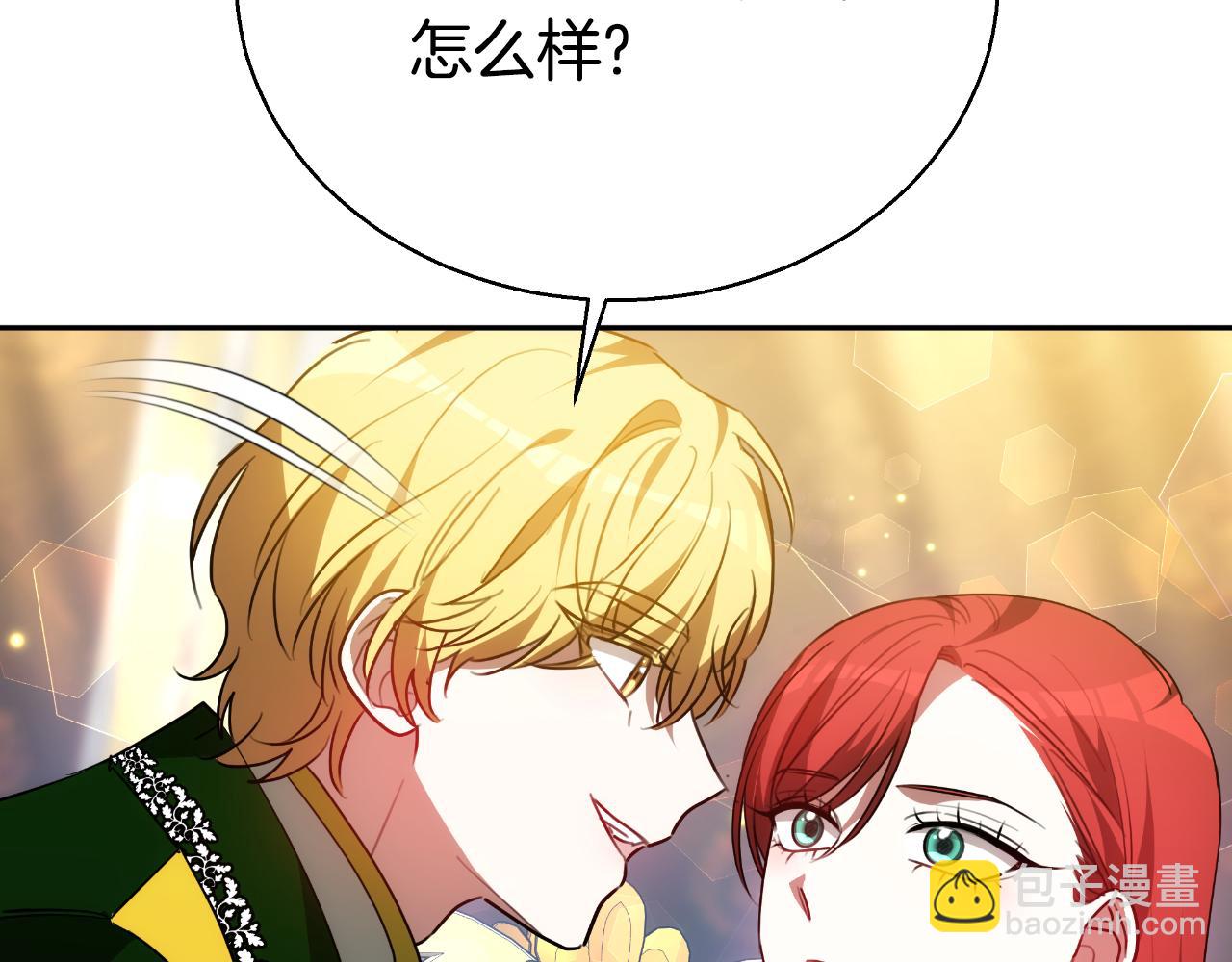 第40话 强吻225