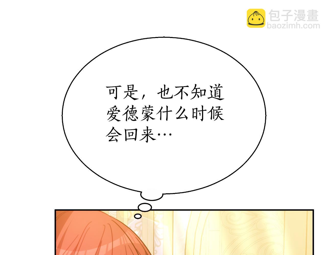 第40话 强吻227