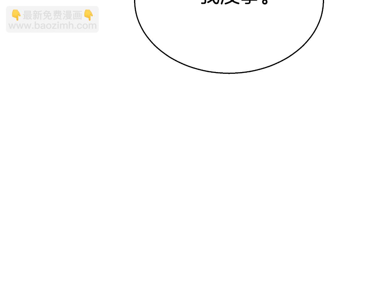 第40话 强吻23