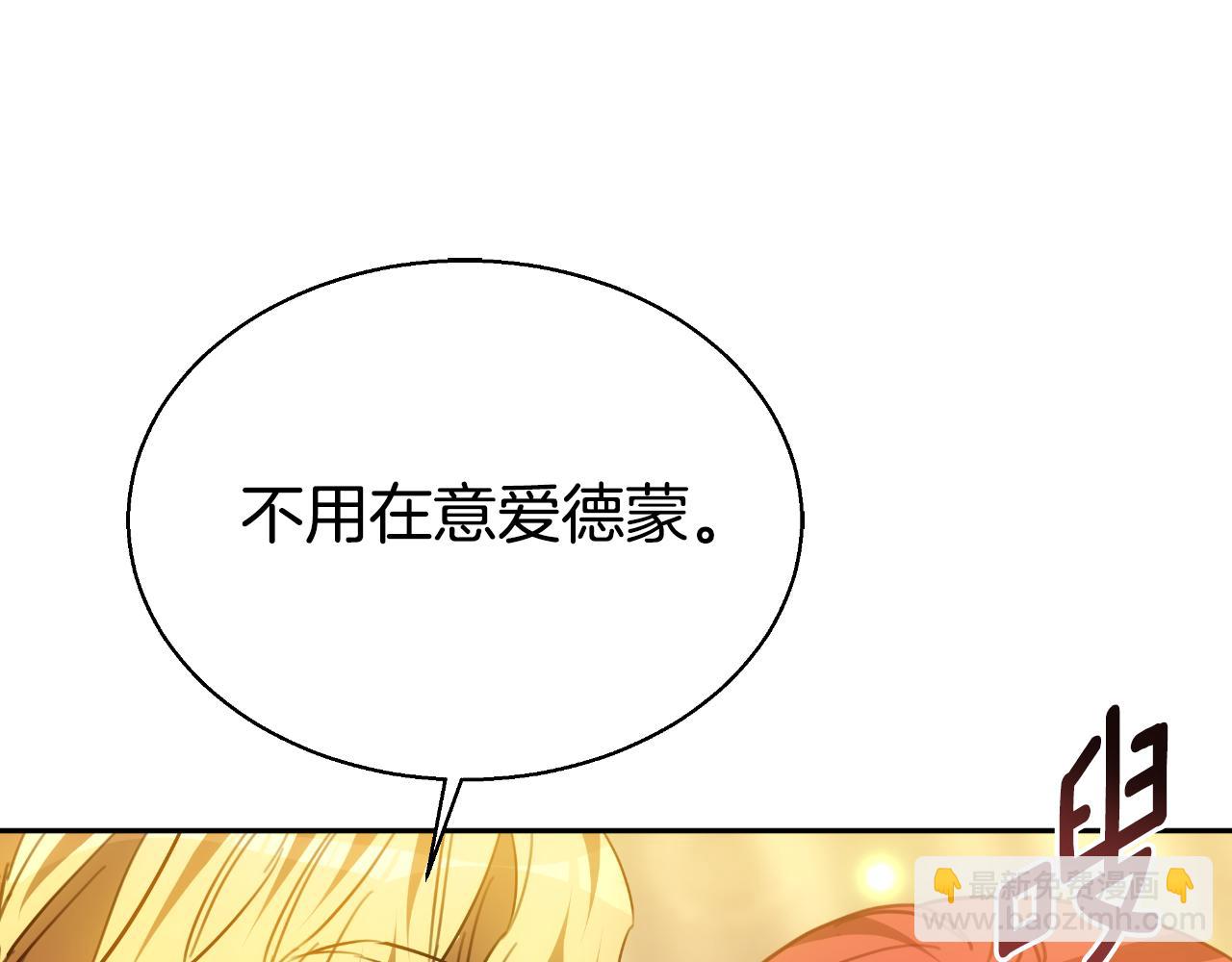 第40话 强吻230