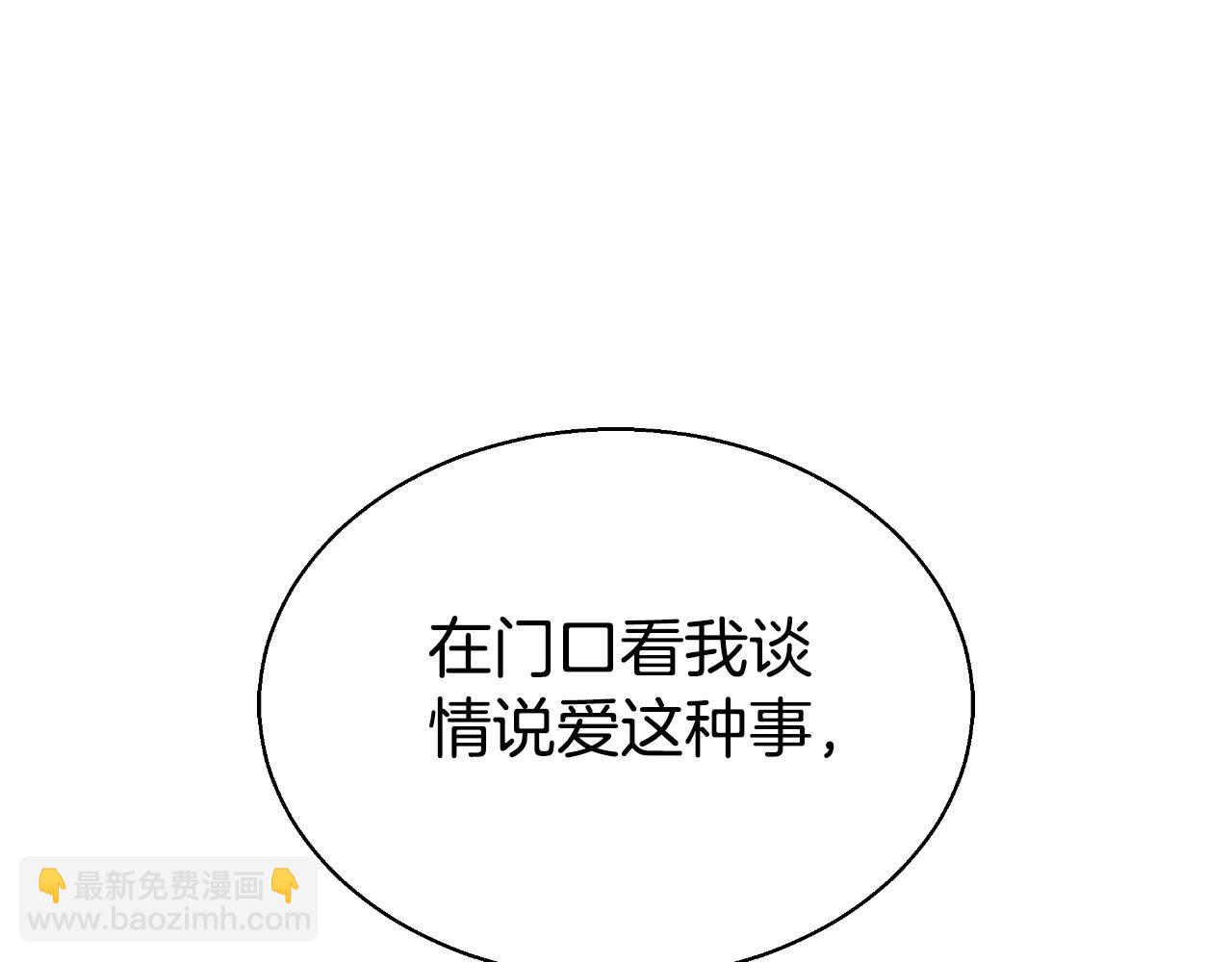 第40话 强吻233