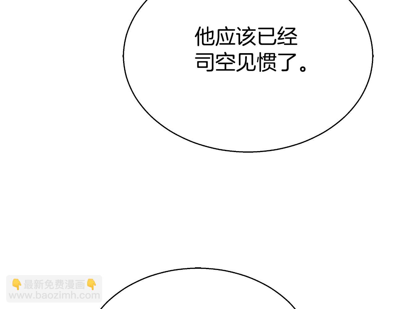 第40话 强吻236