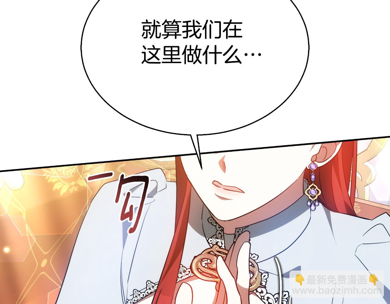 第40话 强吻237