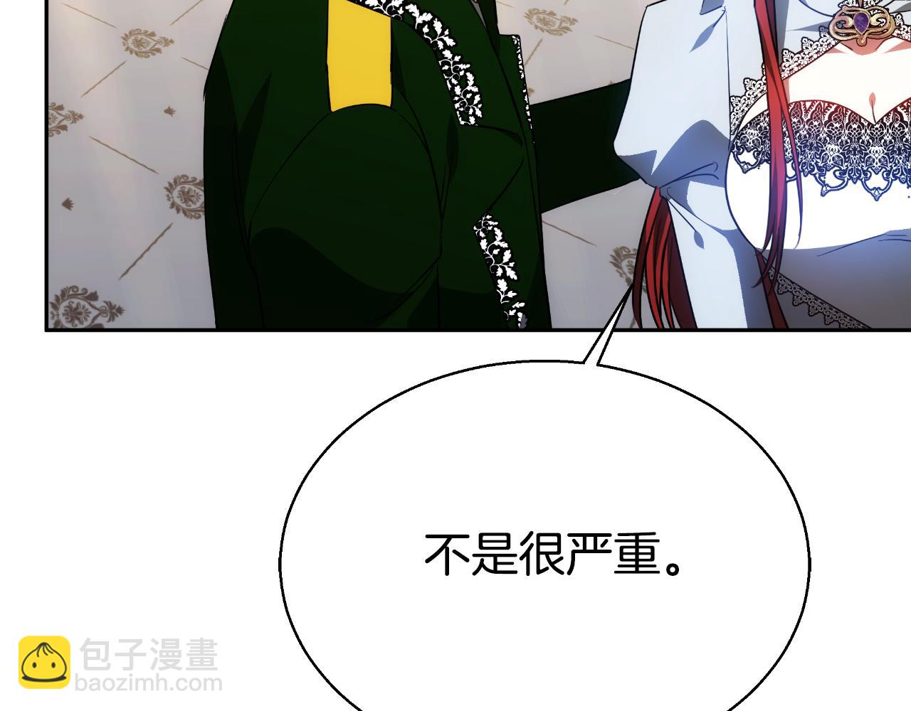 第40话 强吻30