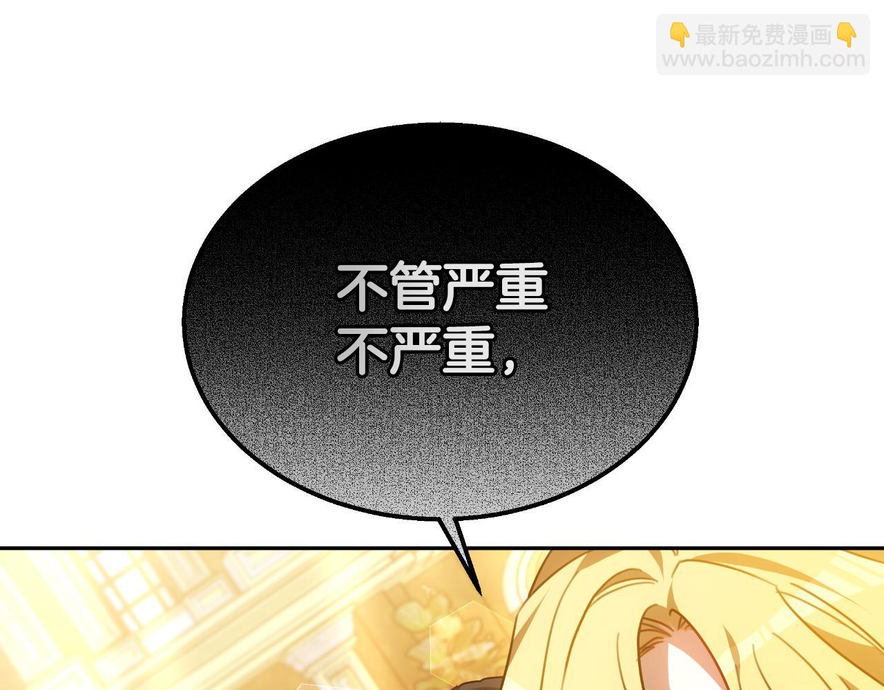 第40话 强吻32