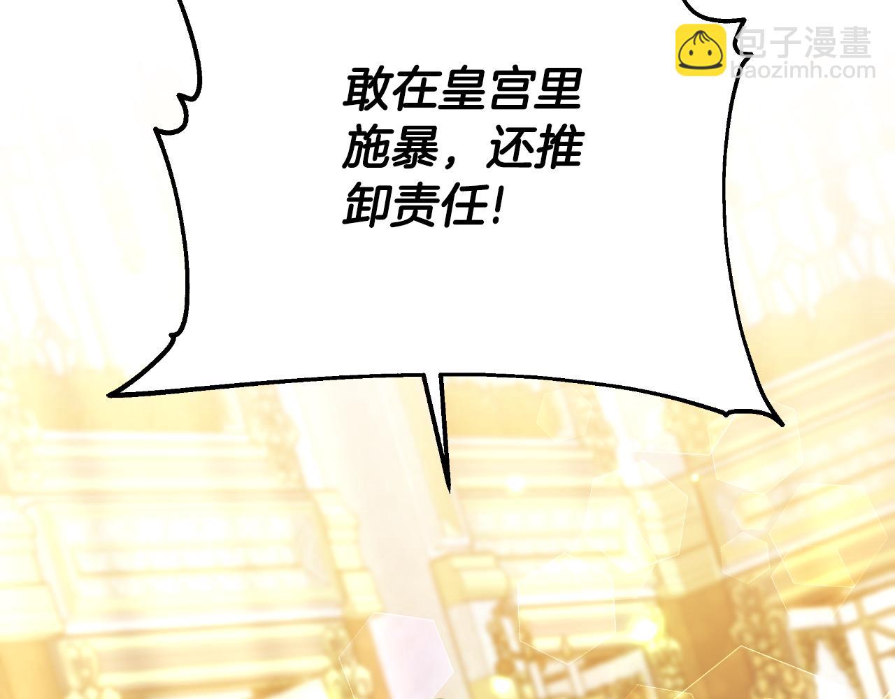 第40话 强吻39