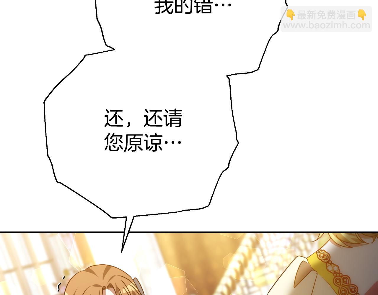 第40话 强吻43