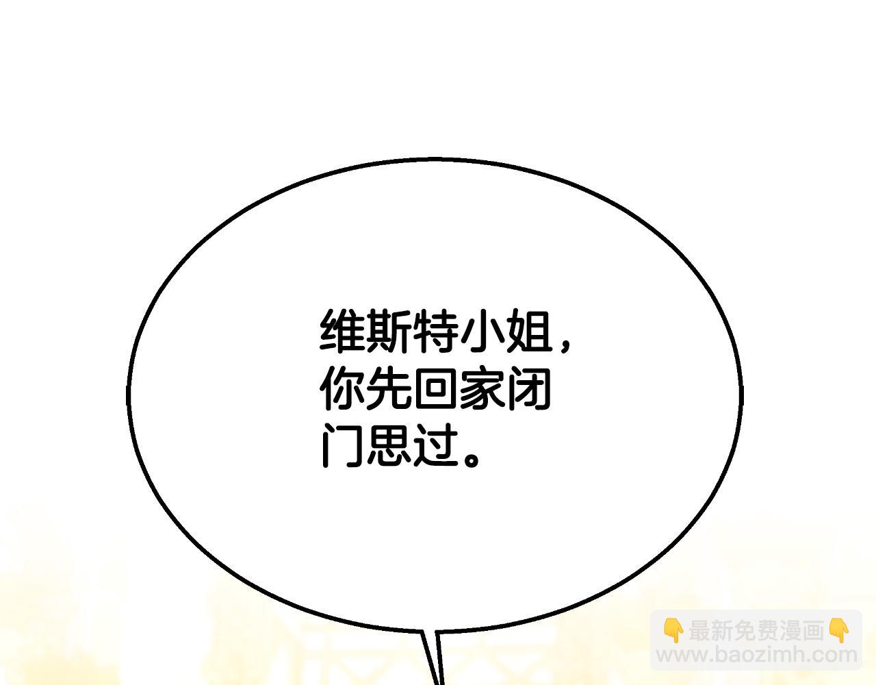 第40话 强吻45