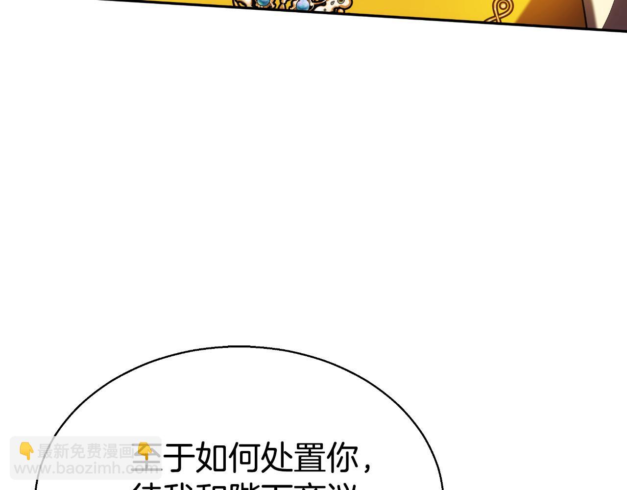 第40话 强吻48