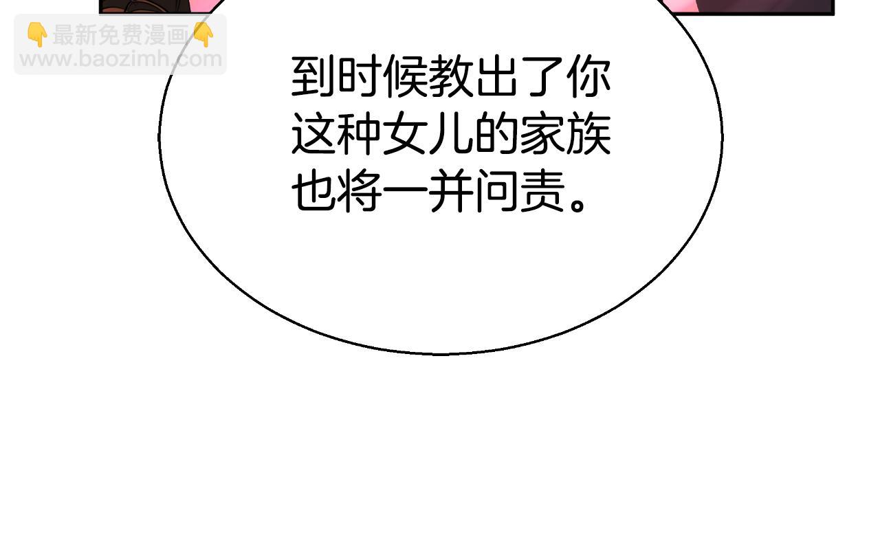 第40话 强吻55
