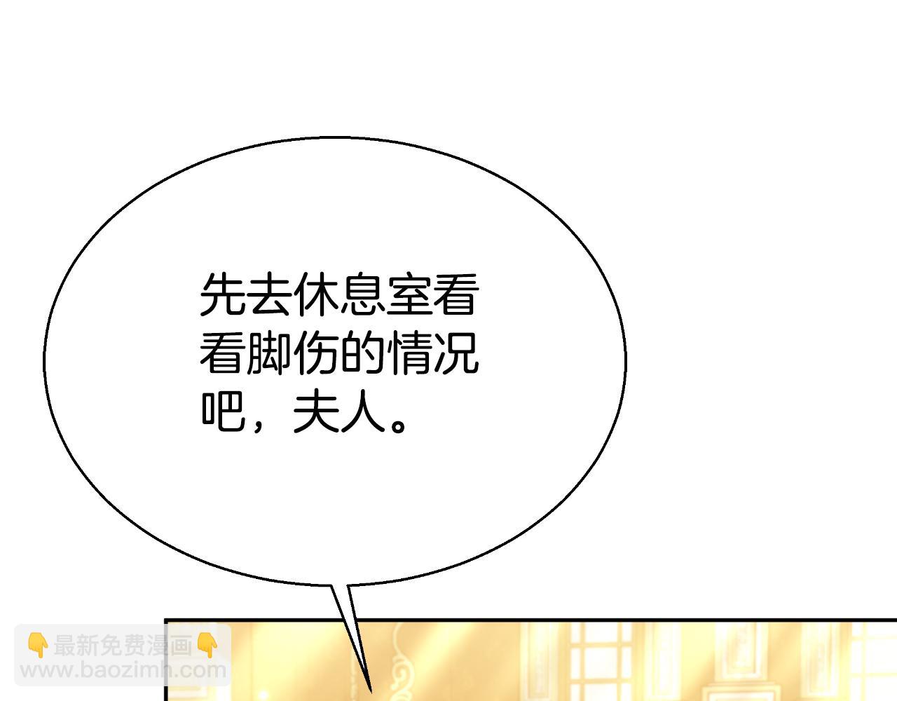 第40话 强吻59