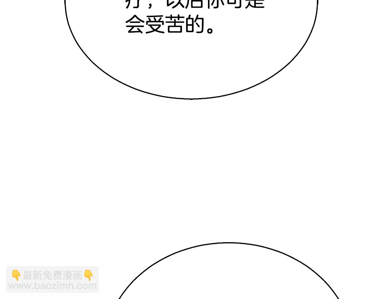 第40话 强吻62