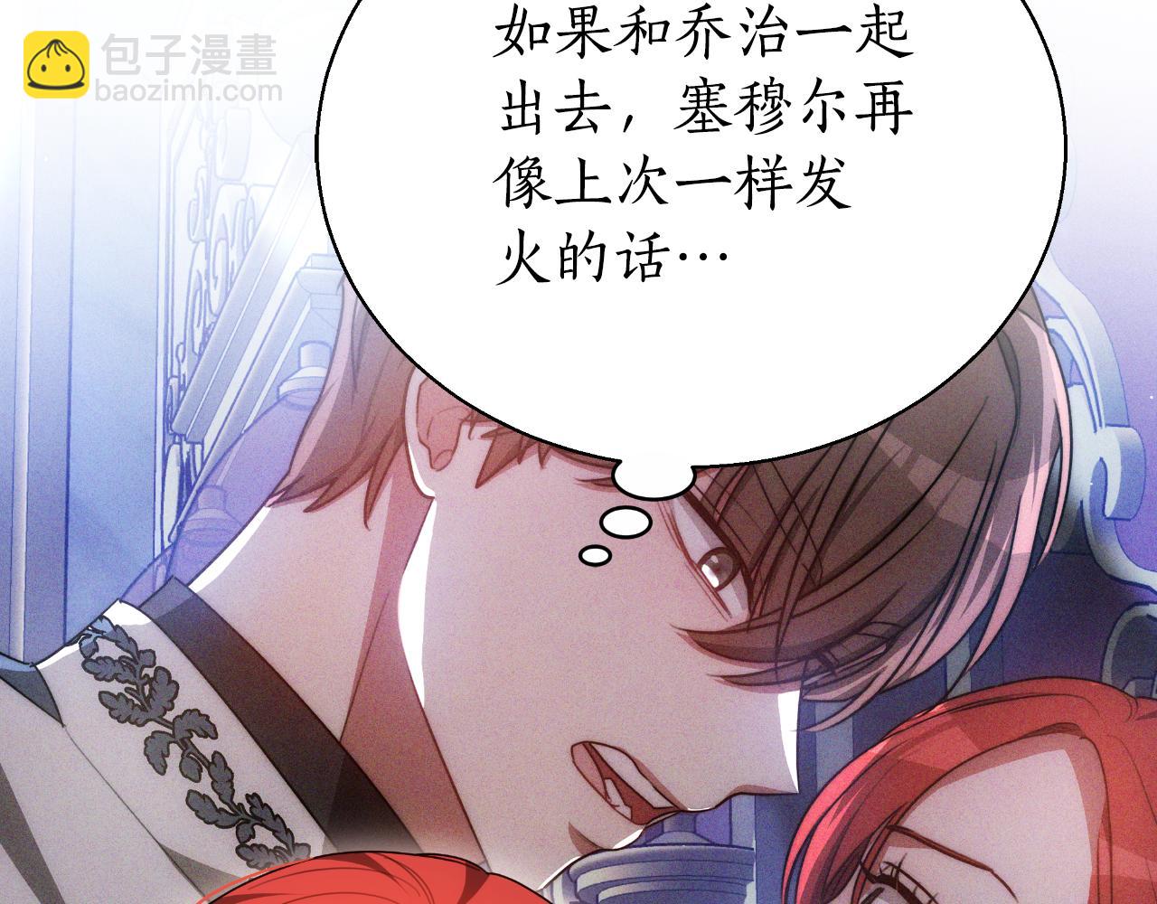 第40话 强吻63