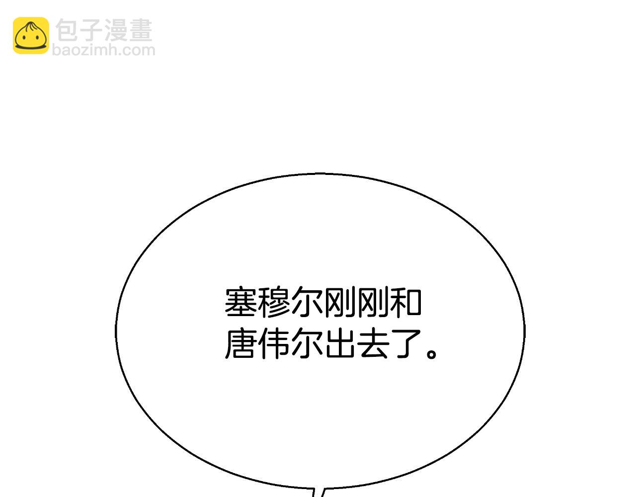 第40话 强吻66